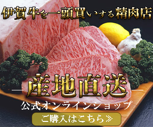 自社通販サイト